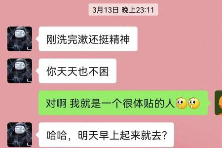 怎么喊对象比较好听