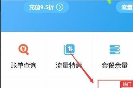 移动可以绑定几个副卡
