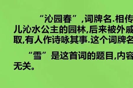 颐养 对仗哪个词