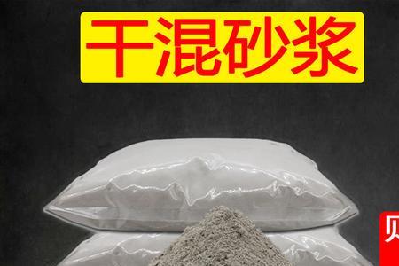 如何使水泥快干