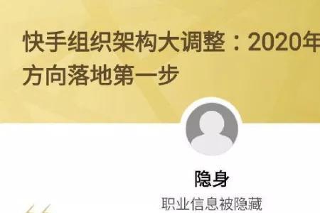快手光合计划内测是什么意思