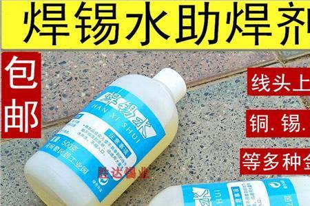 挂锡用什么材料氯化锌