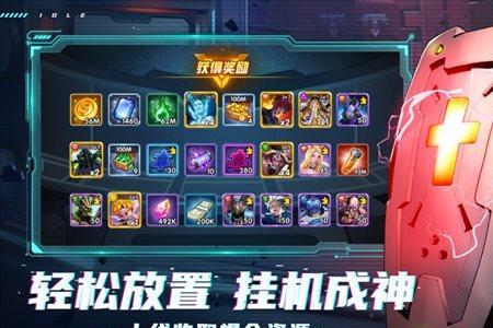 超能世界英雄分类