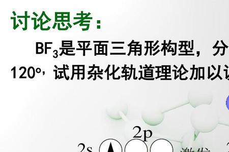 cocl2是什么构型