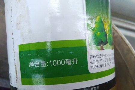 农药稀释500倍怎么配