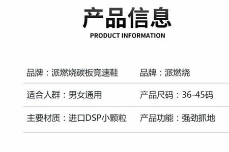什么是派燃烧