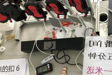 直播间的手机真的那么便宜吗