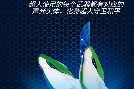 亚马逊神兽