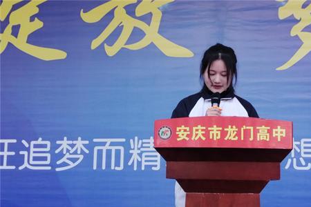 安庆一中高一大概多少个班级
