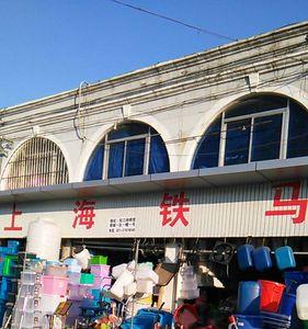 松江有服饰批发市场吗