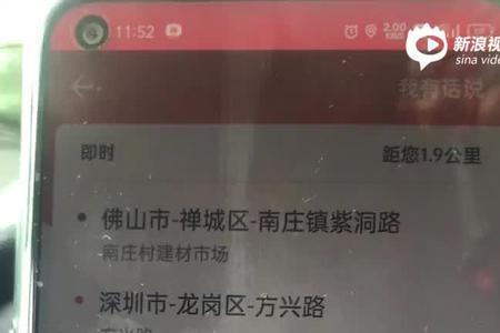 汕头货拉拉多不多