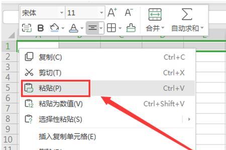 表格里列宽不一样能排序吗