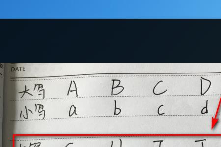 小写的2怎么写