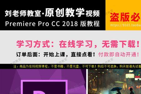 做自媒体有必要学pr吗