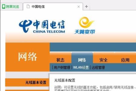 电信面试是否服从调剂怎么答
