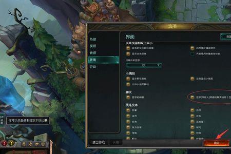 英雄联盟f键是什么
