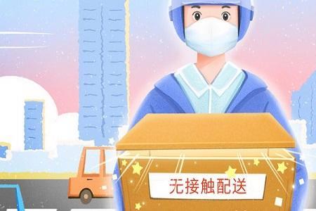 如果快递七天没拿会怎样