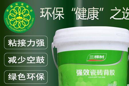 刷背胶瓷砖便宜还是泡水砖好