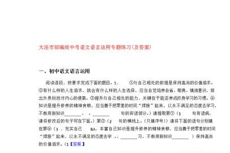 似和拟怎么区分相近字