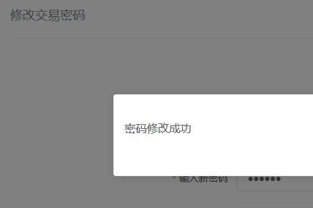 财通证券怎么添加更换银行账户