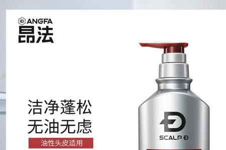 潮匠洗发水是啥品牌