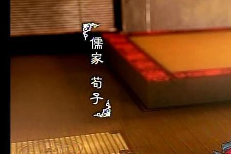 秦时明月诸子百家要重置吗