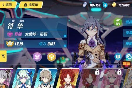 崩坏3蓝莓特攻值得培养吗