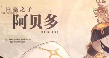 原神赤沙可以给谁用