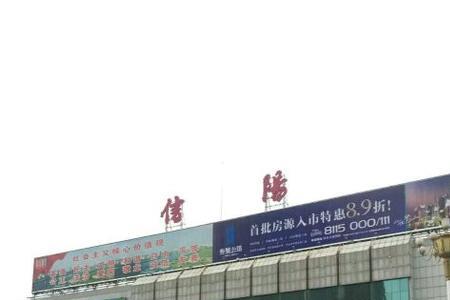 信阳火车站转车要出站吗