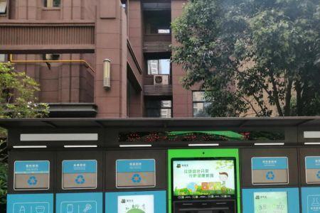 西安市有尿液回收站吗