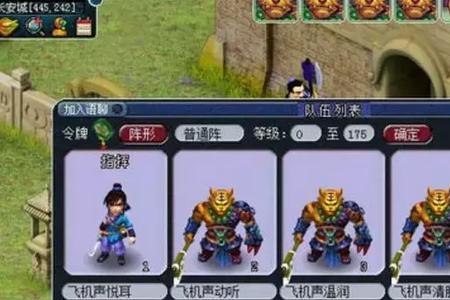 梦幻西游109五开有必要抓鬼吗