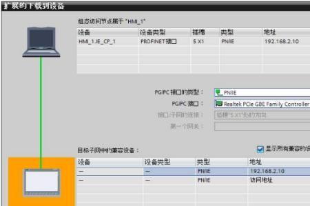 博途软件如何把程序屏蔽