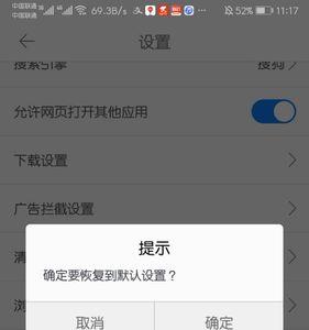怎样恢复浏览器以前的模式