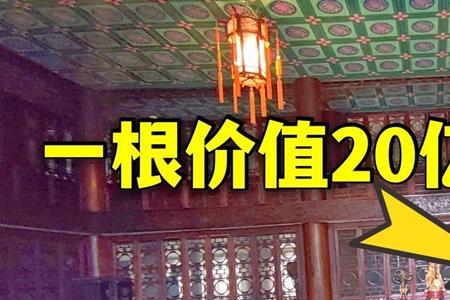 和珅家里为什么有刻字的金砖
