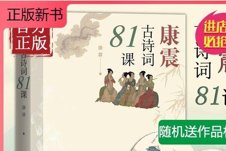 经典咏流传立秋诗歌王维
