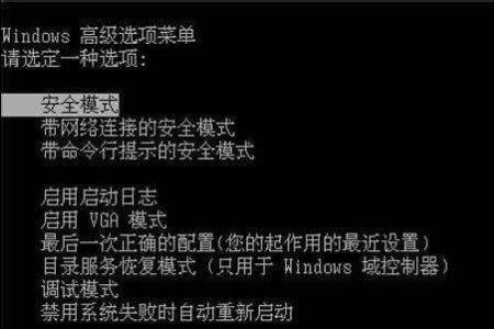 hasee战神开机进不了系统