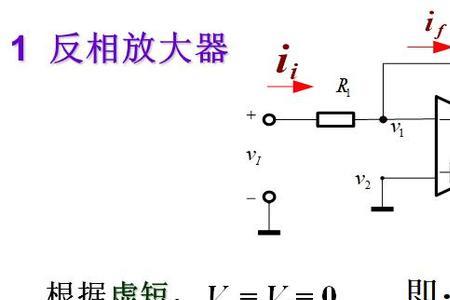 电路为什么要放大