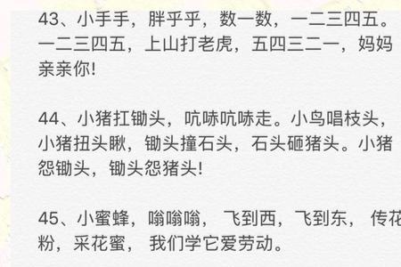 夸人有能力顺口溜