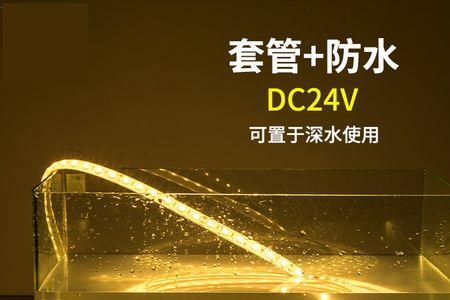 鱼缸灌胶好还是贴胶好
