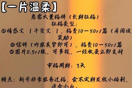 你有没有特别喜欢过一个人征稿