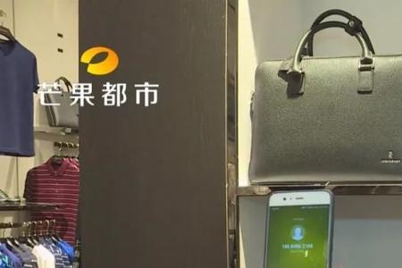服装店导购如何轮流接单