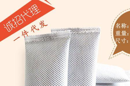竹炭包和炭包哪个去甲醛好