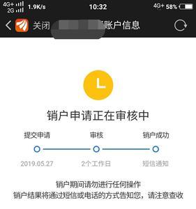 不在开户行也能销户吧
