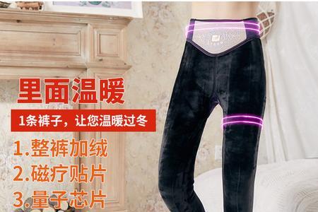 石墨烯保暖裤可以用水洗吗