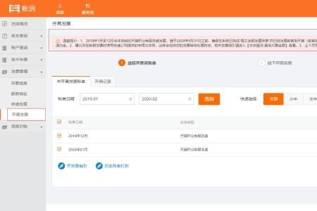 天猫会降扣点吗