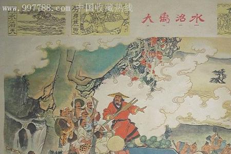 像大禹治水的历史故事有哪些