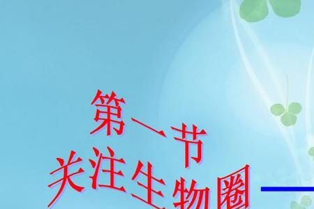 环境恶化的主要原因50字