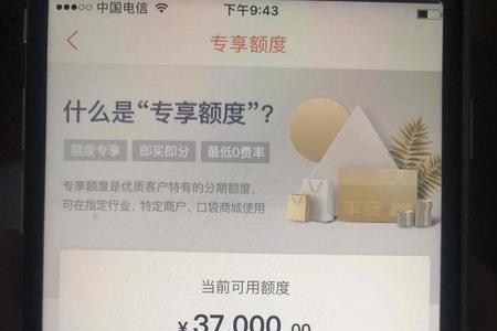 平安备用金有效期多久