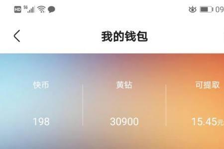 快手直播心动服务内容