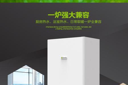 贝雷塔尊者壁挂炉说明书